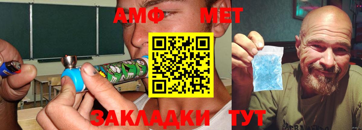 Калининград  Amphetamine  Вход с VPN  АМФЕТАМИН VHQ 