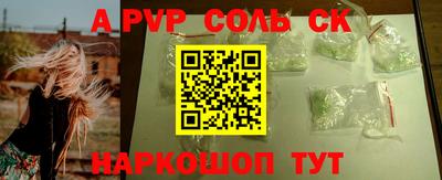 MDMA Краснодар