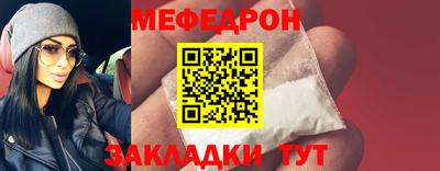 MESCALINE Краснокаменск