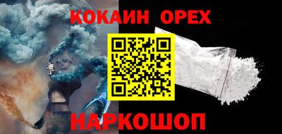 MESCALINE Краснокаменск