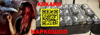 MDMA Краснодар