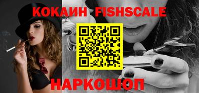 экстази Краснознаменск