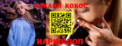 экстази Краснознаменск