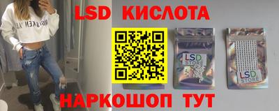 экстази Краснознаменск