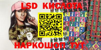 MDMA Краснодар