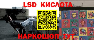 MESCALINE Краснокаменск