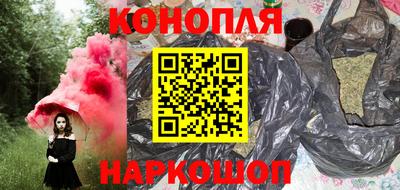 MESCALINE Краснокаменск