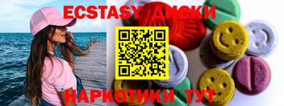 MESCALINE Краснокаменск