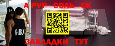 экстази Краснознаменск