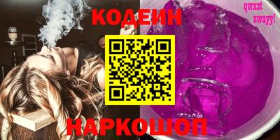 MESCALINE Краснокаменск