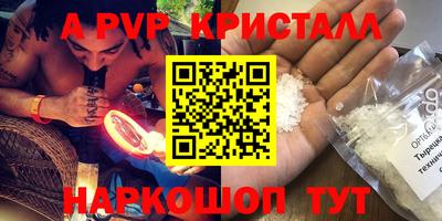 экстази Краснознаменск