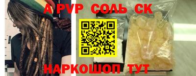 экстази Краснознаменск