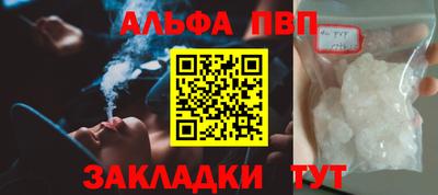 MESCALINE Краснокаменск