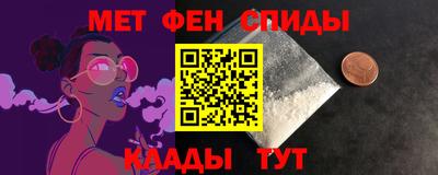 MESCALINE Краснокаменск