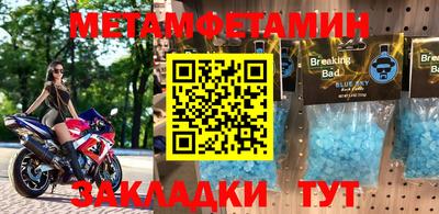 MESCALINE Краснокаменск