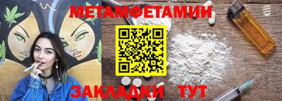 MDMA Краснодар