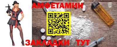 MDMA Краснодар