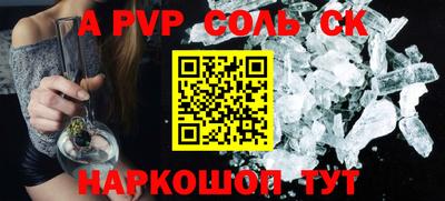 экстази Краснознаменск
