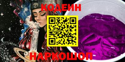 экстази Краснознаменск