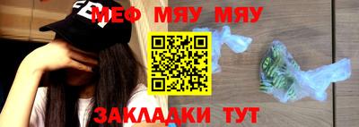 MDMA Краснодар