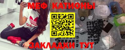 MDMA Краснодар