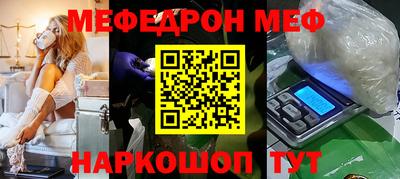 экстази Краснознаменск