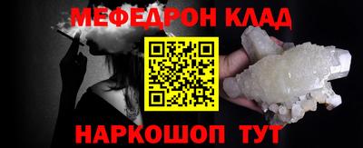 MDMA Краснодар