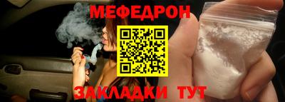 MDMA Краснодар