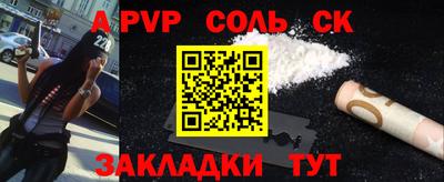 MESCALINE Краснокаменск