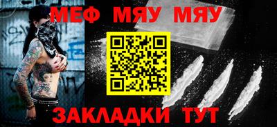 MDMA Краснодар