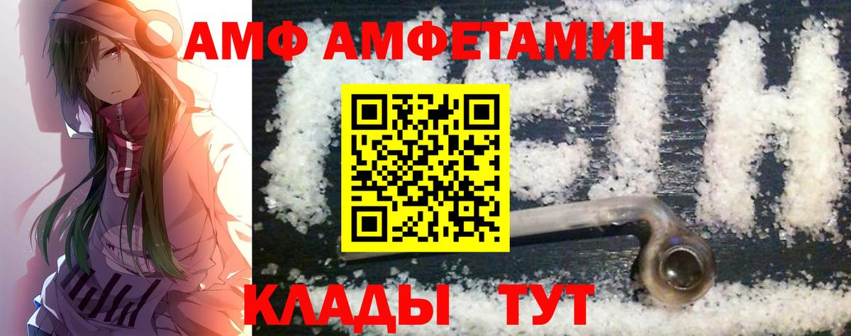 Первитин кристалл Калининград