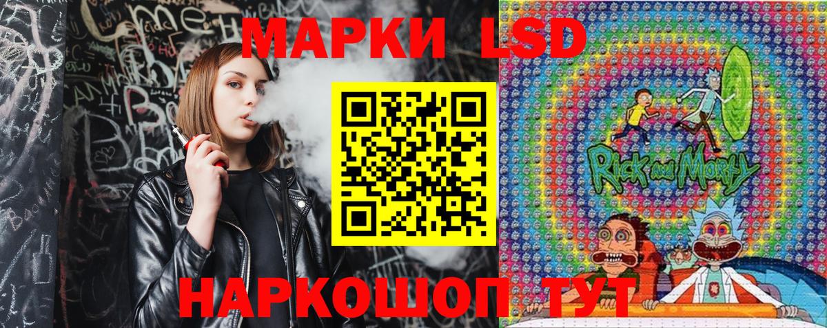 Марки 25I-NBOMe 1,8мг  Марки N-bome  Калининград  Марки 25I-NBOMe 1,8мг  Вход с VPN 