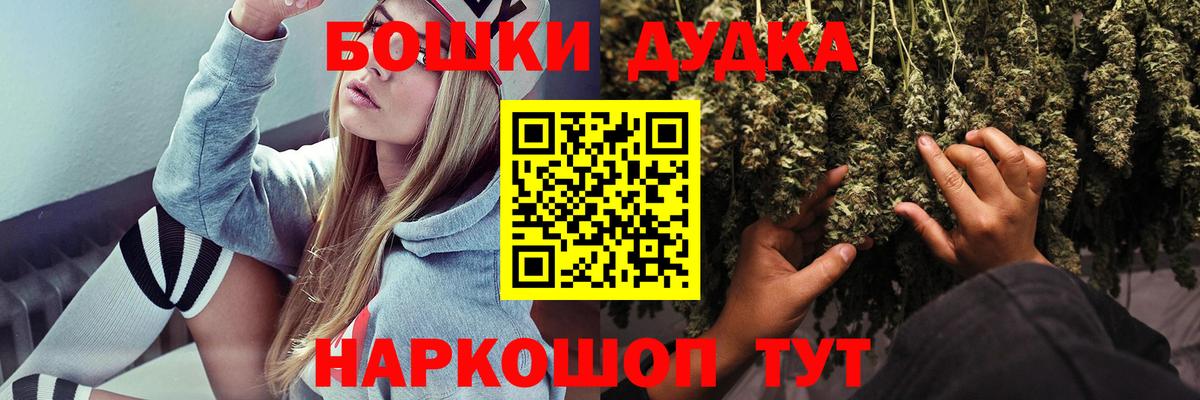 Бошки марихуана Amnesia Калининград